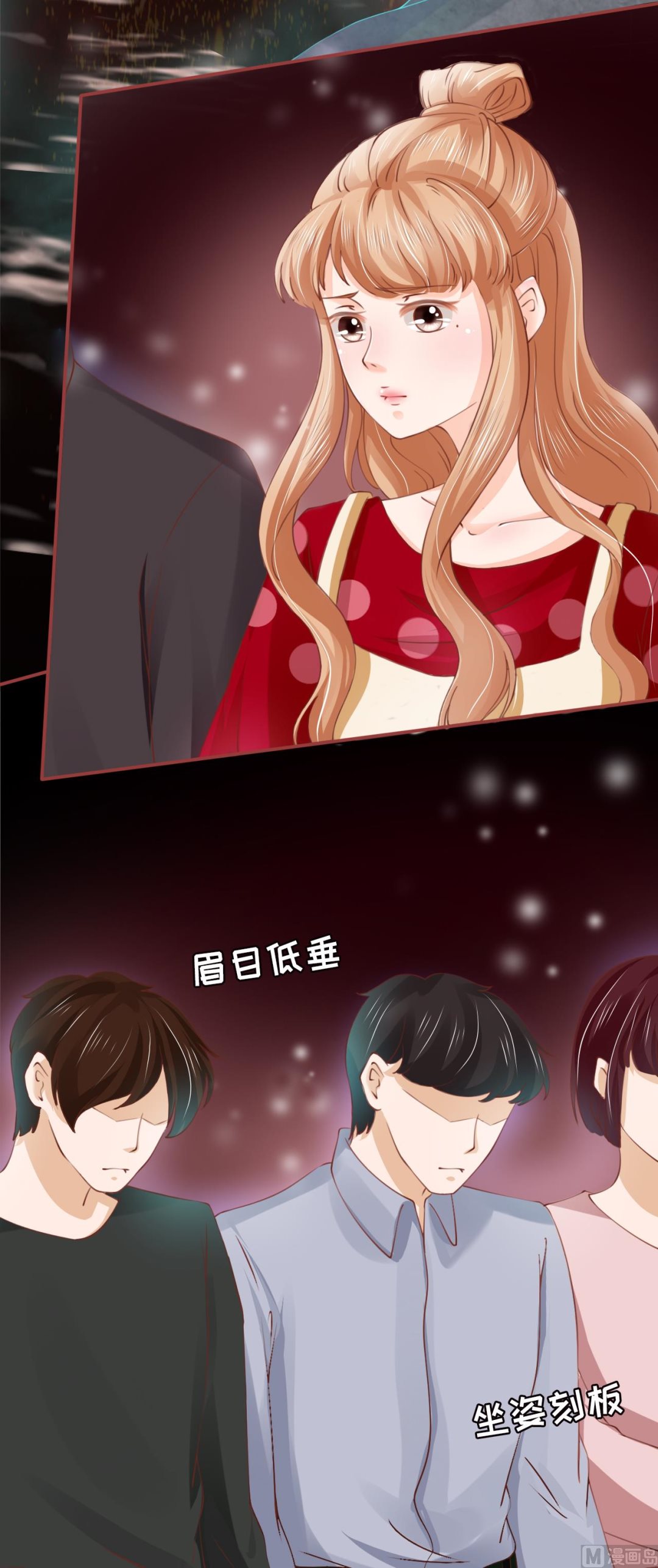 神秘界的新娘韩漫全集-第26话无删减无遮挡章节图片 