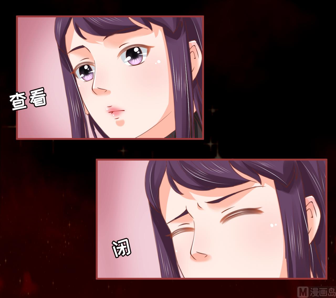 神秘界的新娘韩漫全集-第26话无删减无遮挡章节图片 