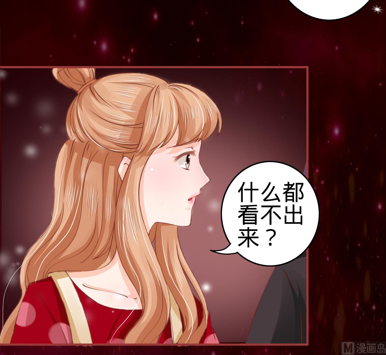 神秘界的新娘韩漫全集-第26话无删减无遮挡章节图片 