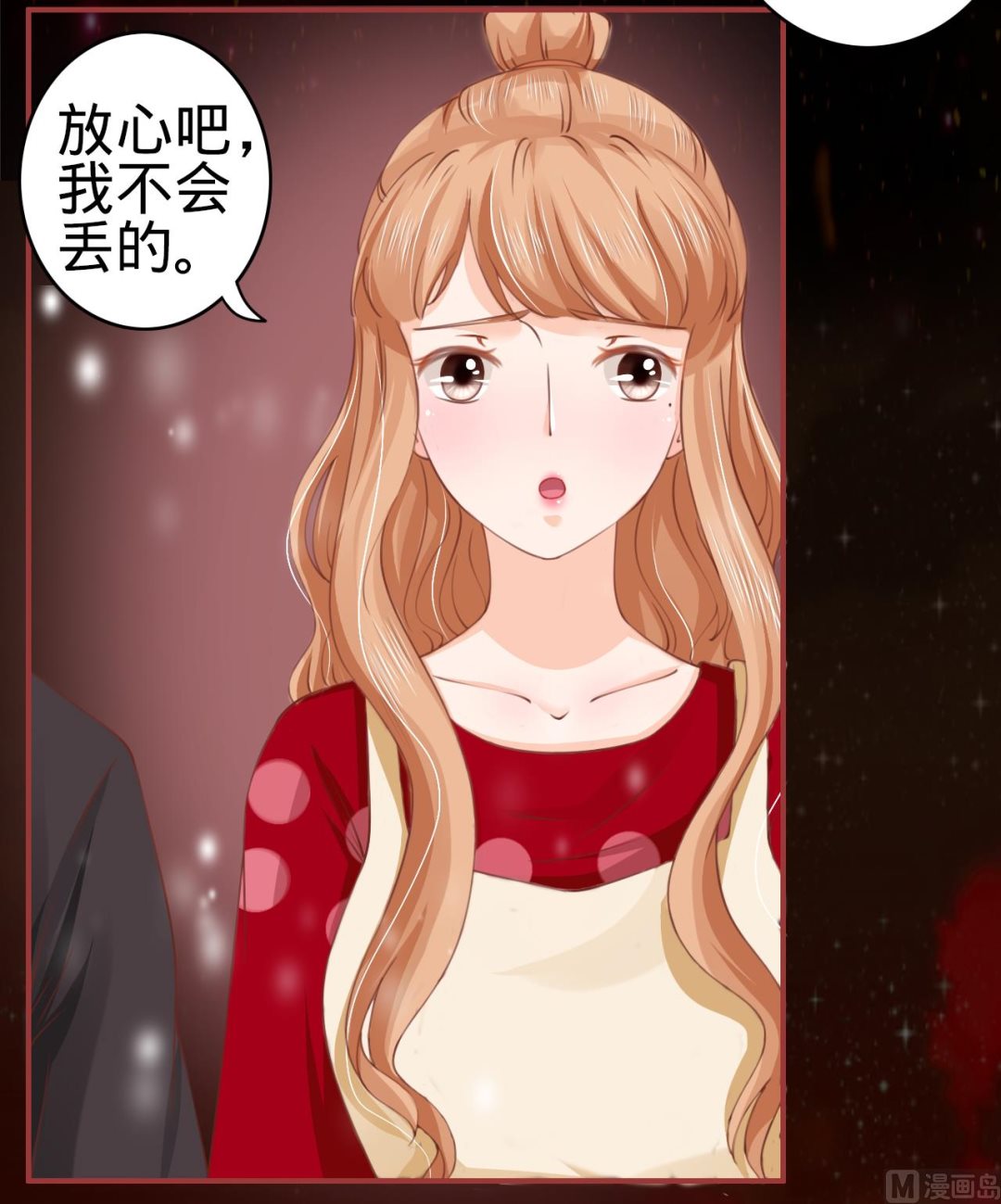 神秘界的新娘韩漫全集-第26话无删减无遮挡章节图片 