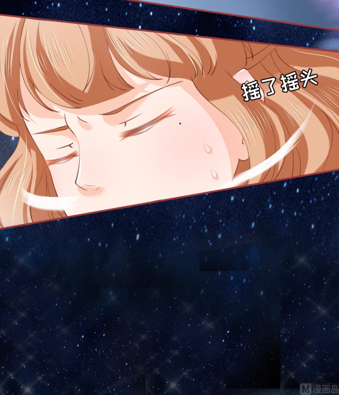 神秘界的新娘韩漫全集-第26话无删减无遮挡章节图片 
