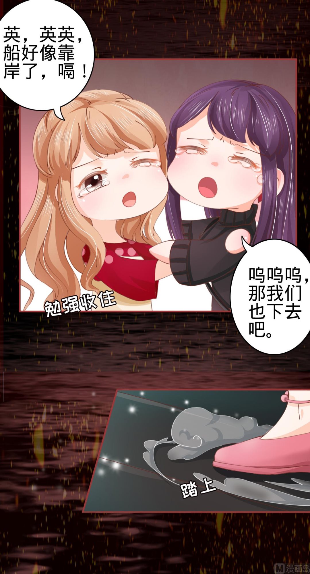 神秘界的新娘韩漫全集-第27话无删减无遮挡章节图片 