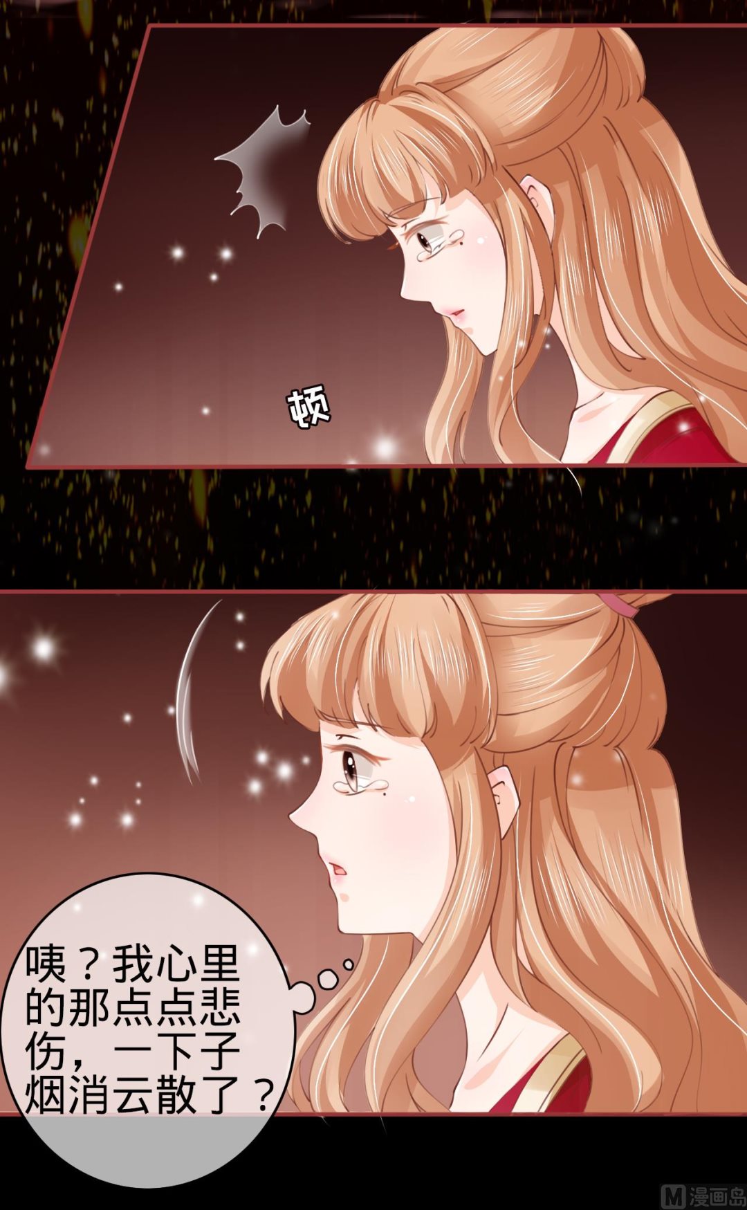 神秘界的新娘韩漫全集-第27话无删减无遮挡章节图片 