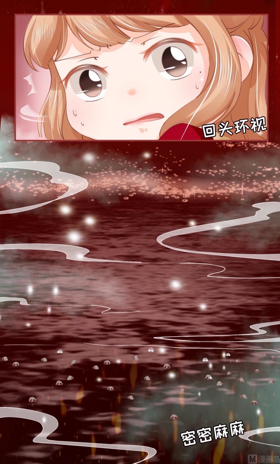 神秘界的新娘韩漫全集-第27话无删减无遮挡章节图片 