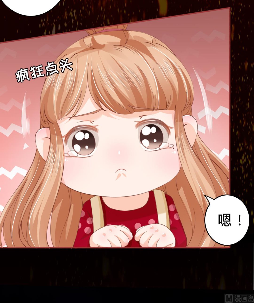神秘界的新娘韩漫全集-第27话无删减无遮挡章节图片 