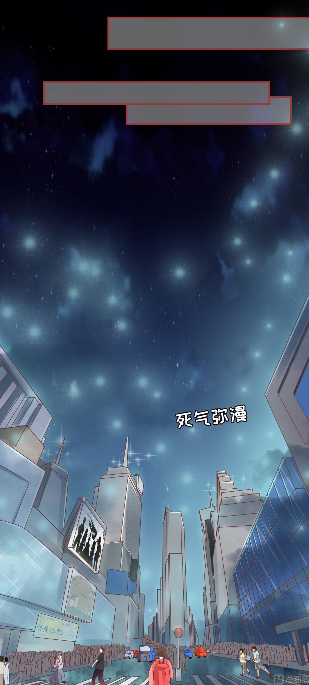 神秘界的新娘韩漫全集-第27话无删减无遮挡章节图片 
