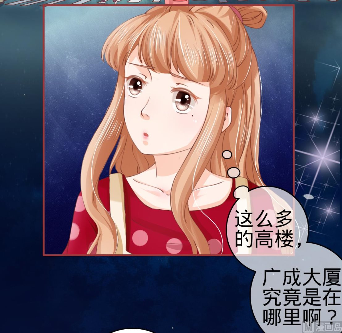 神秘界的新娘韩漫全集-第27话无删减无遮挡章节图片 