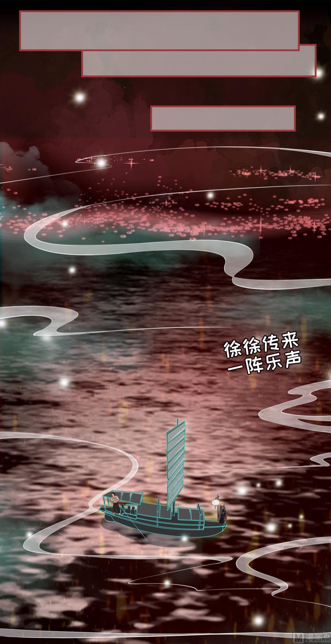 神秘界的新娘韩漫全集-第27话无删减无遮挡章节图片 