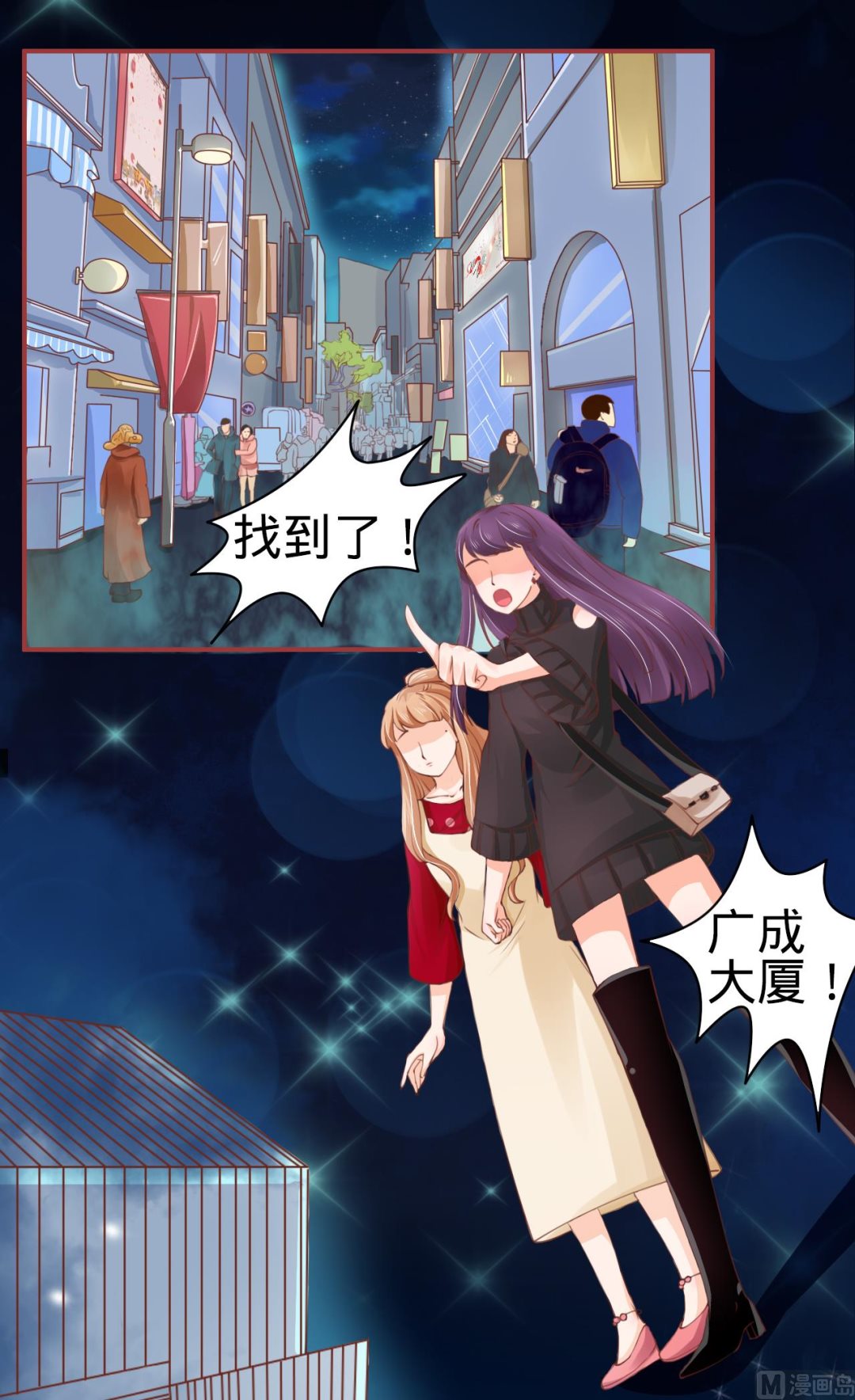神秘界的新娘韩漫全集-第27话无删减无遮挡章节图片 
