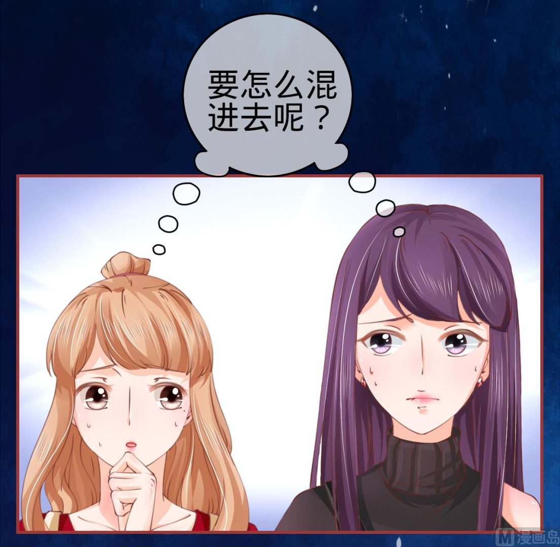 神秘界的新娘韩漫全集-第27话无删减无遮挡章节图片 