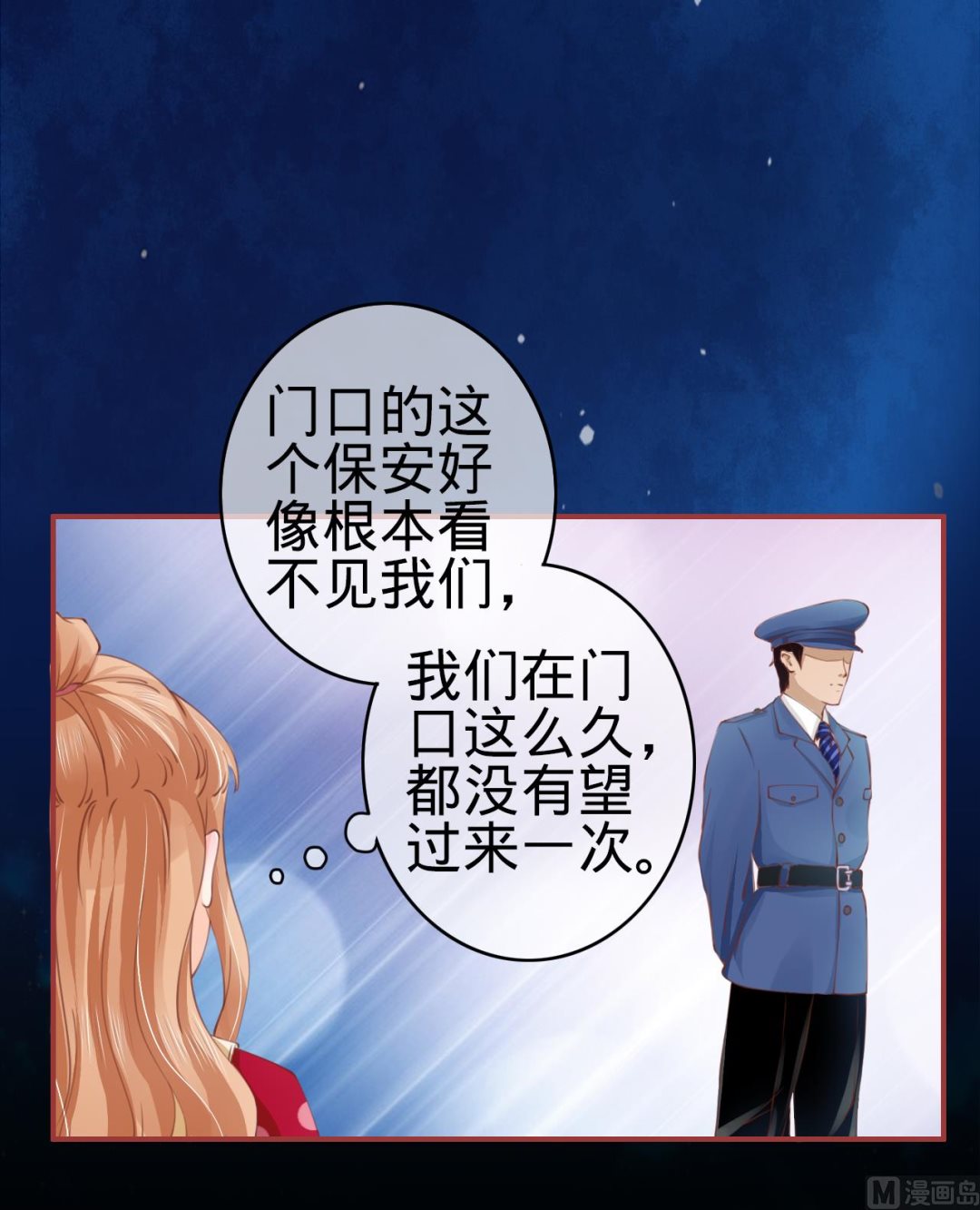 神秘界的新娘韩漫全集-第27话无删减无遮挡章节图片 