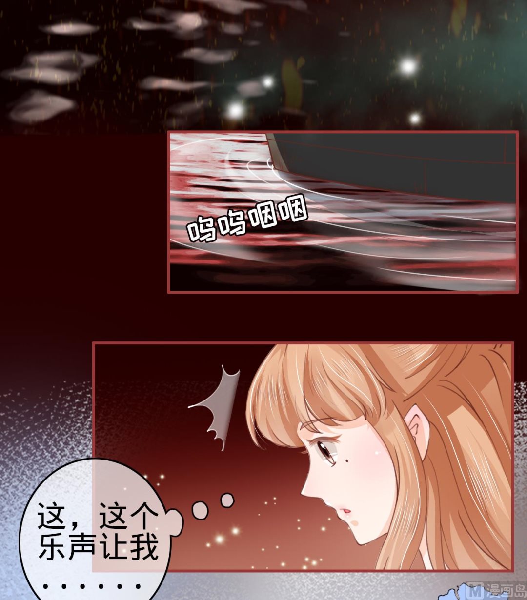 神秘界的新娘韩漫全集-第27话无删减无遮挡章节图片 