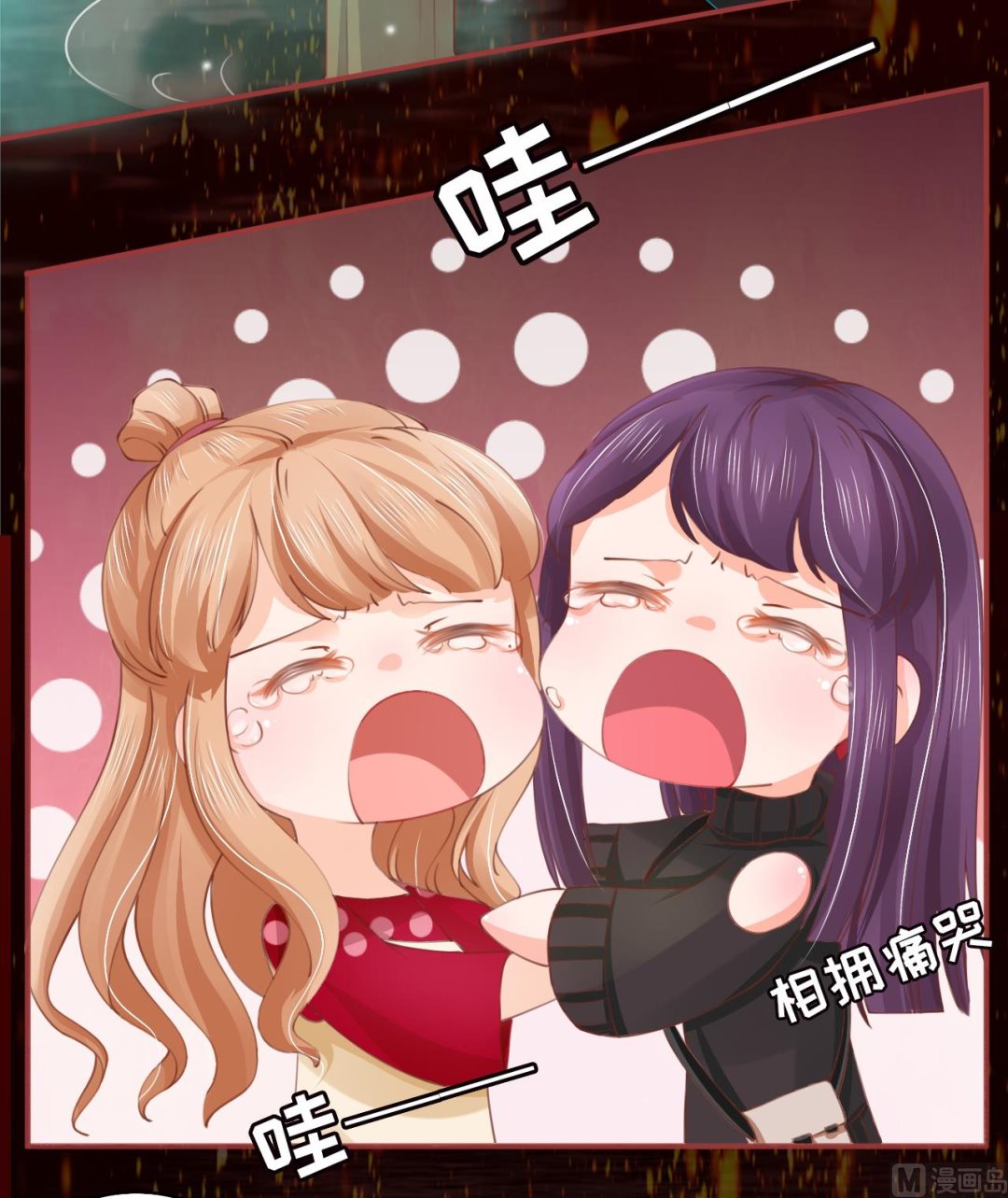神秘界的新娘韩漫全集-第27话无删减无遮挡章节图片 