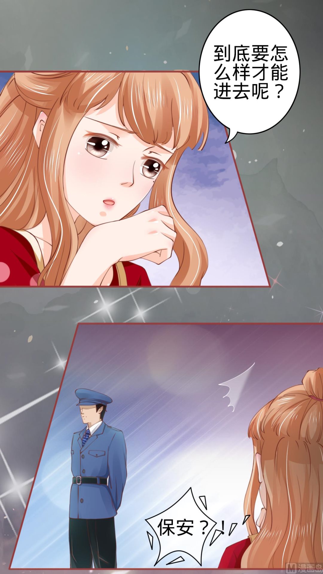 神秘界的新娘韩漫全集-第28话无删减无遮挡章节图片 