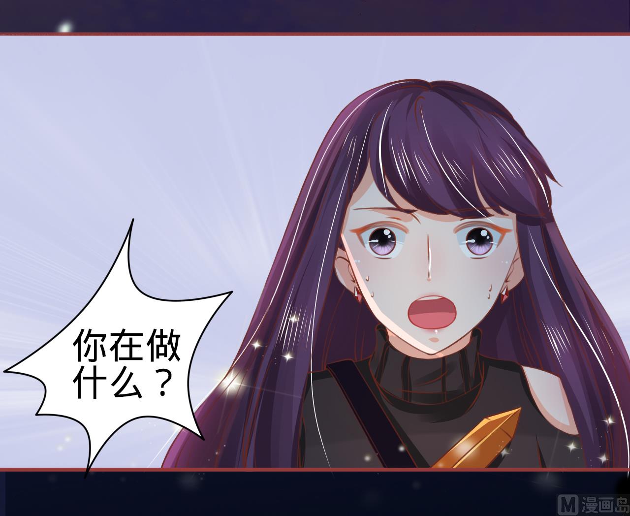 神秘界的新娘韩漫全集-第28话无删减无遮挡章节图片 