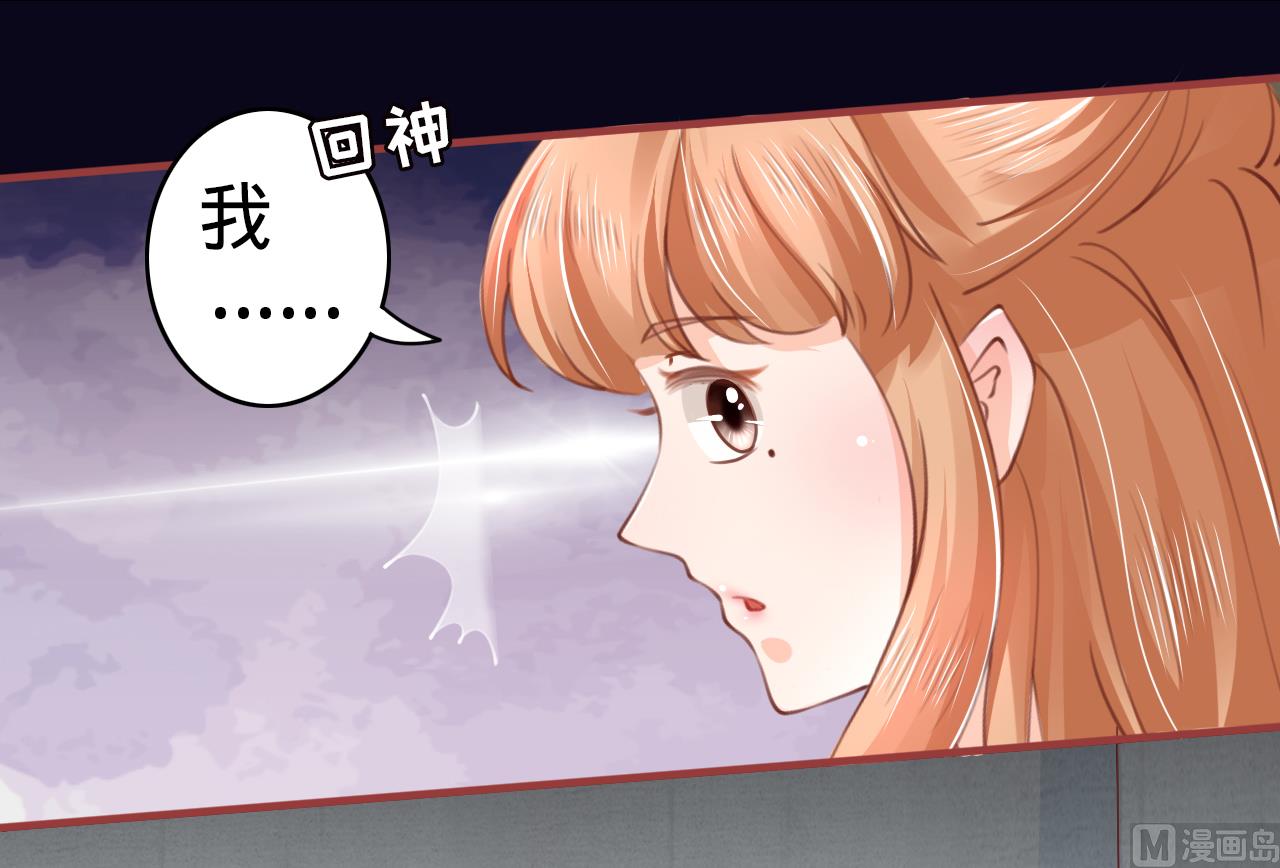 神秘界的新娘韩漫全集-第28话无删减无遮挡章节图片 