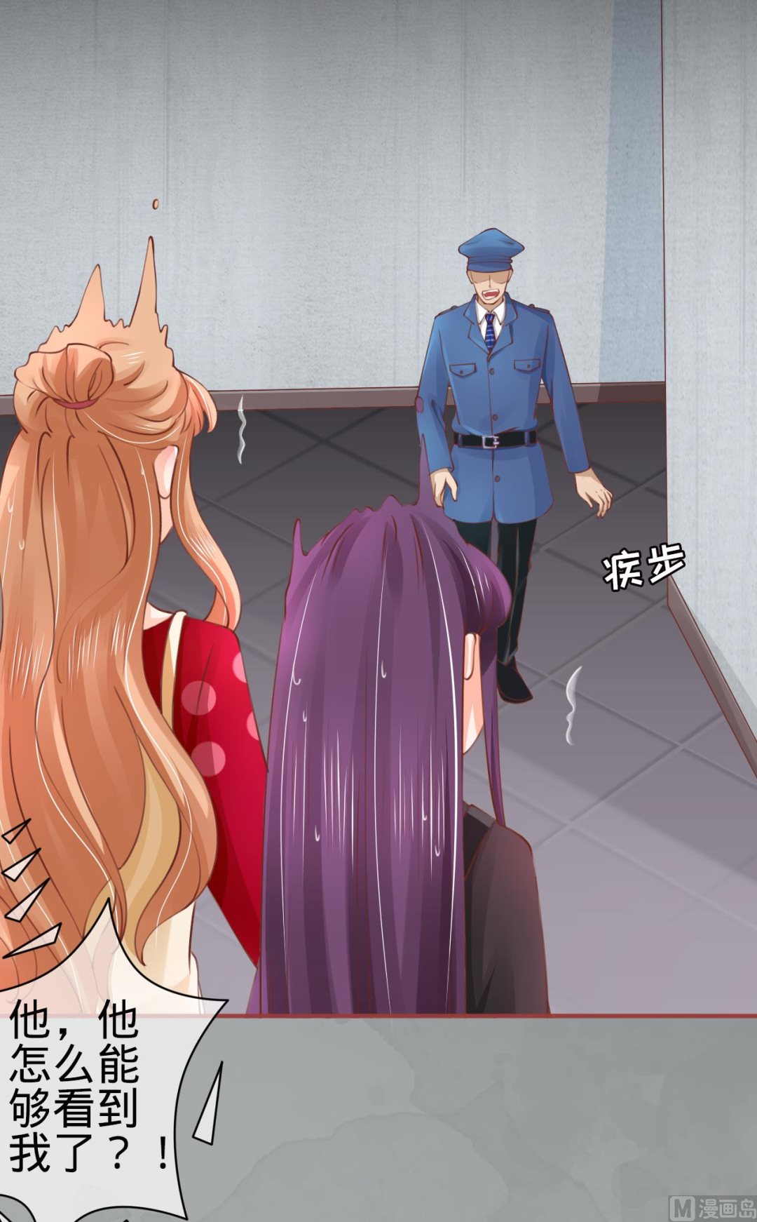 神秘界的新娘韩漫全集-第28话无删减无遮挡章节图片 
