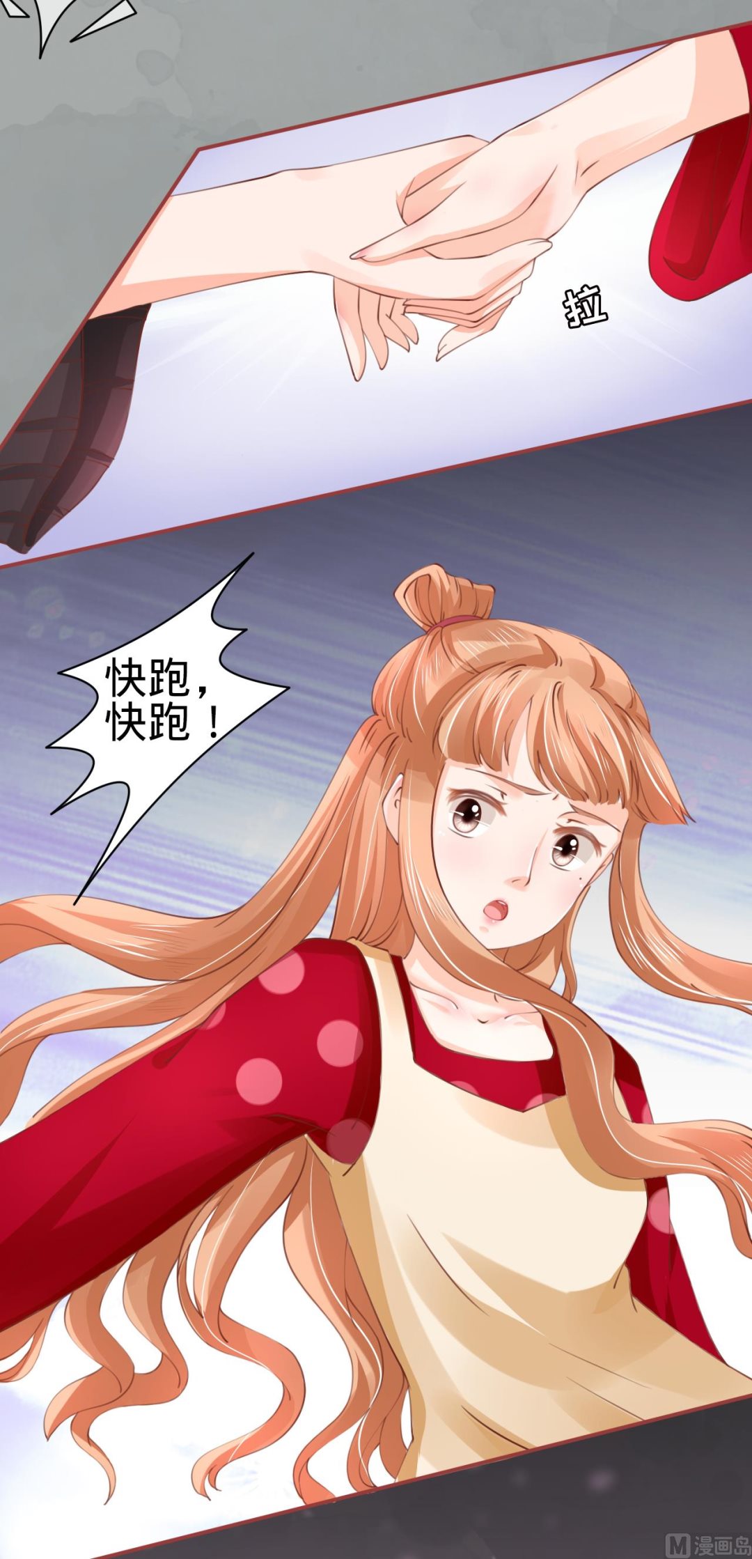 神秘界的新娘韩漫全集-第28话无删减无遮挡章节图片 
