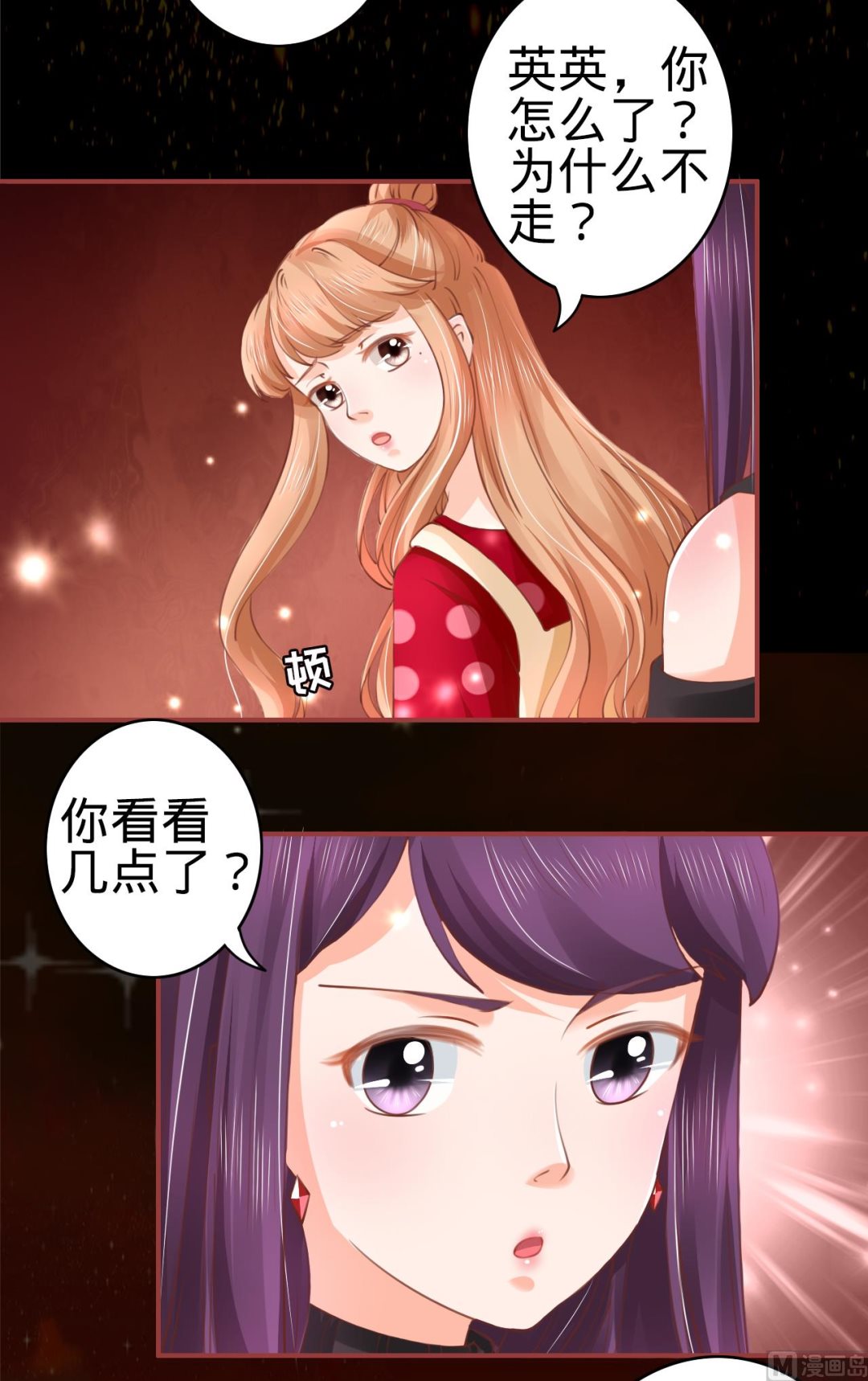 神秘界的新娘韩漫全集-第28话无删减无遮挡章节图片 