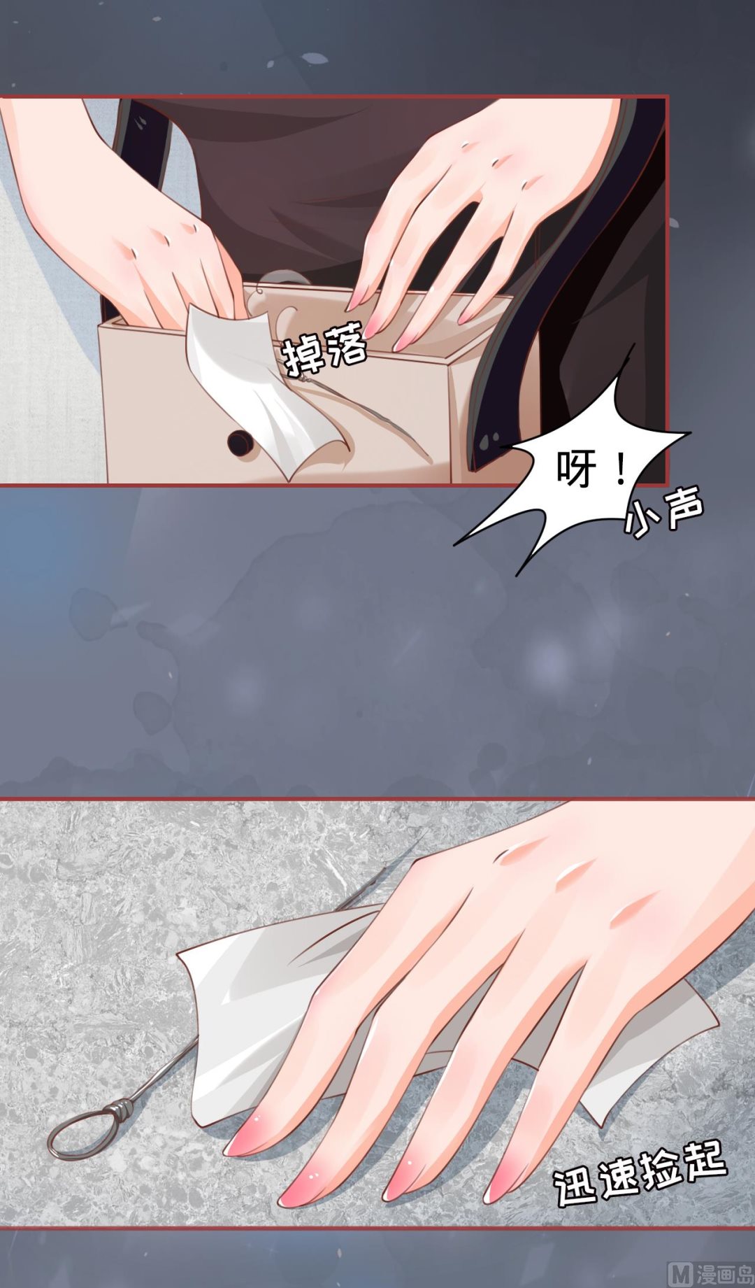 神秘界的新娘韩漫全集-第28话无删减无遮挡章节图片 