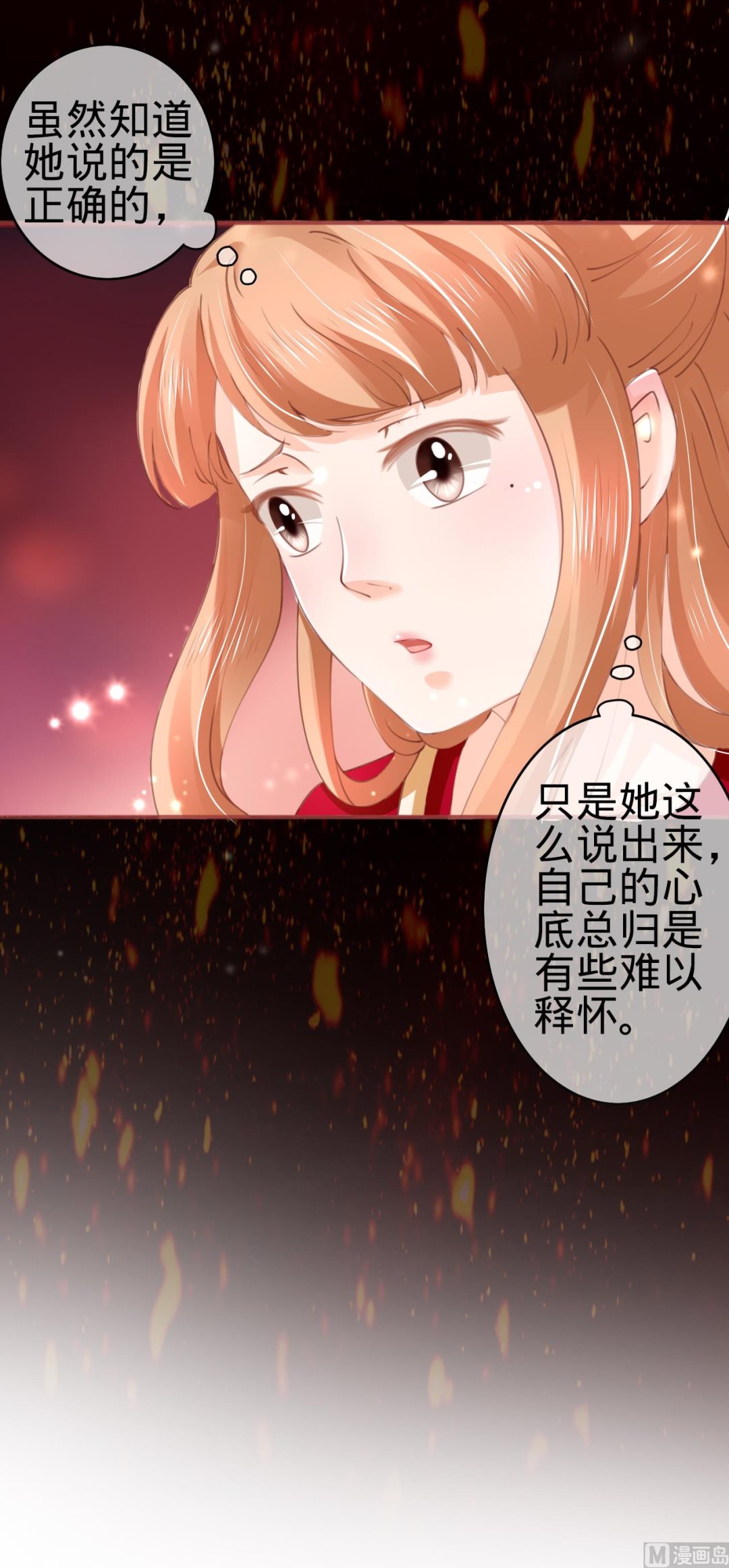 神秘界的新娘韩漫全集-第28话无删减无遮挡章节图片 