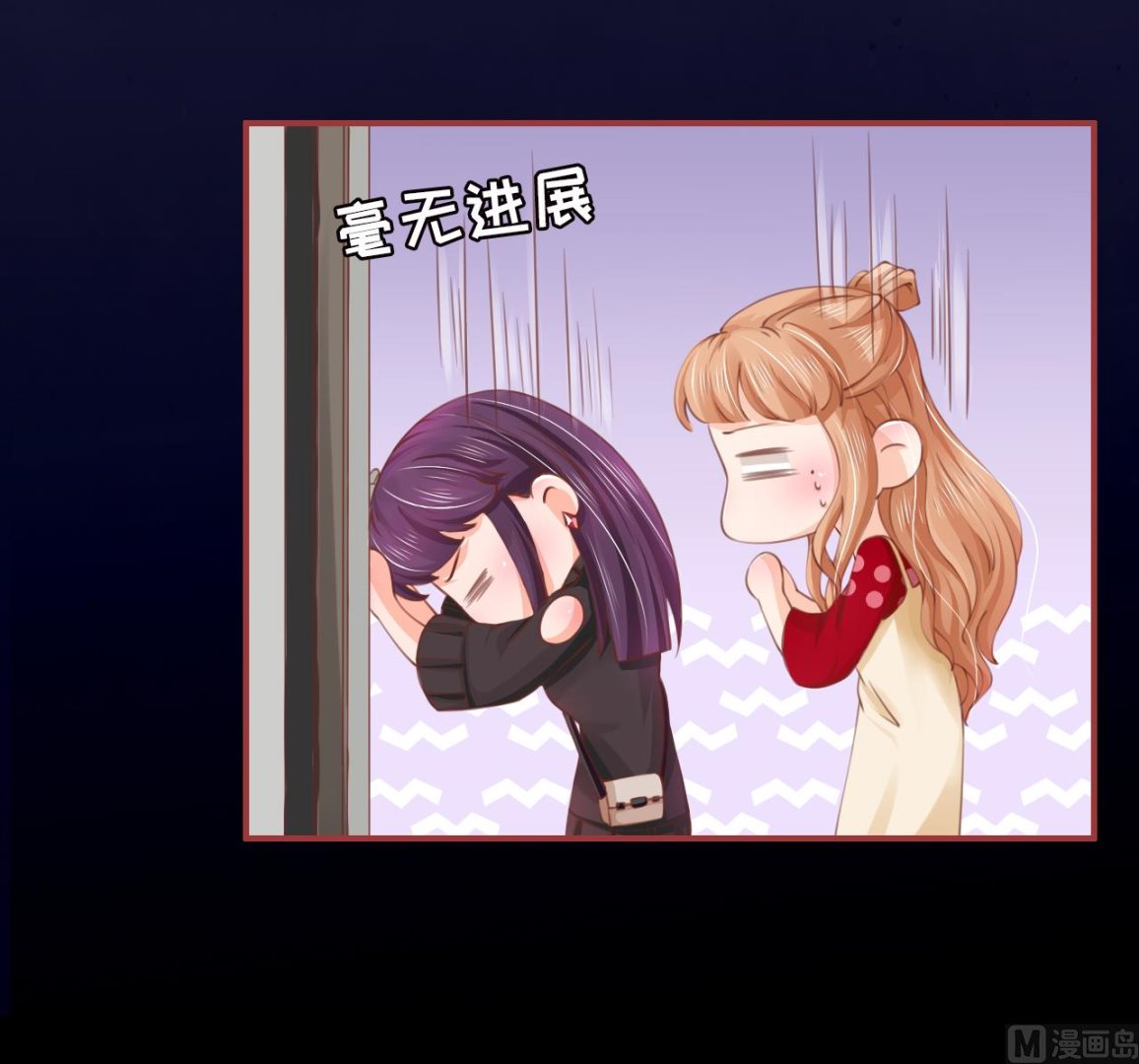 神秘界的新娘韩漫全集-第28话无删减无遮挡章节图片 