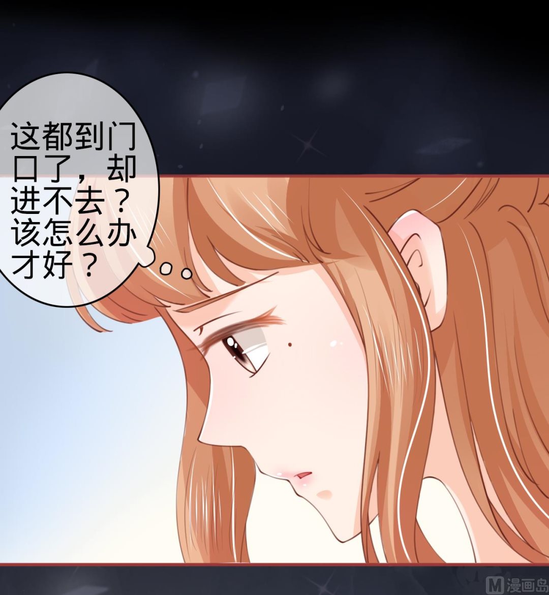 神秘界的新娘韩漫全集-第28话无删减无遮挡章节图片 