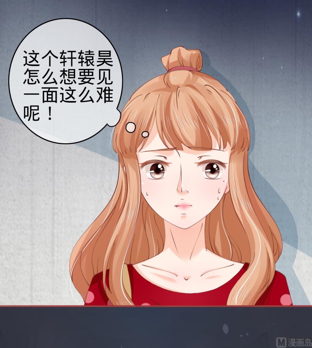 神秘界的新娘韩漫全集-第28话无删减无遮挡章节图片 