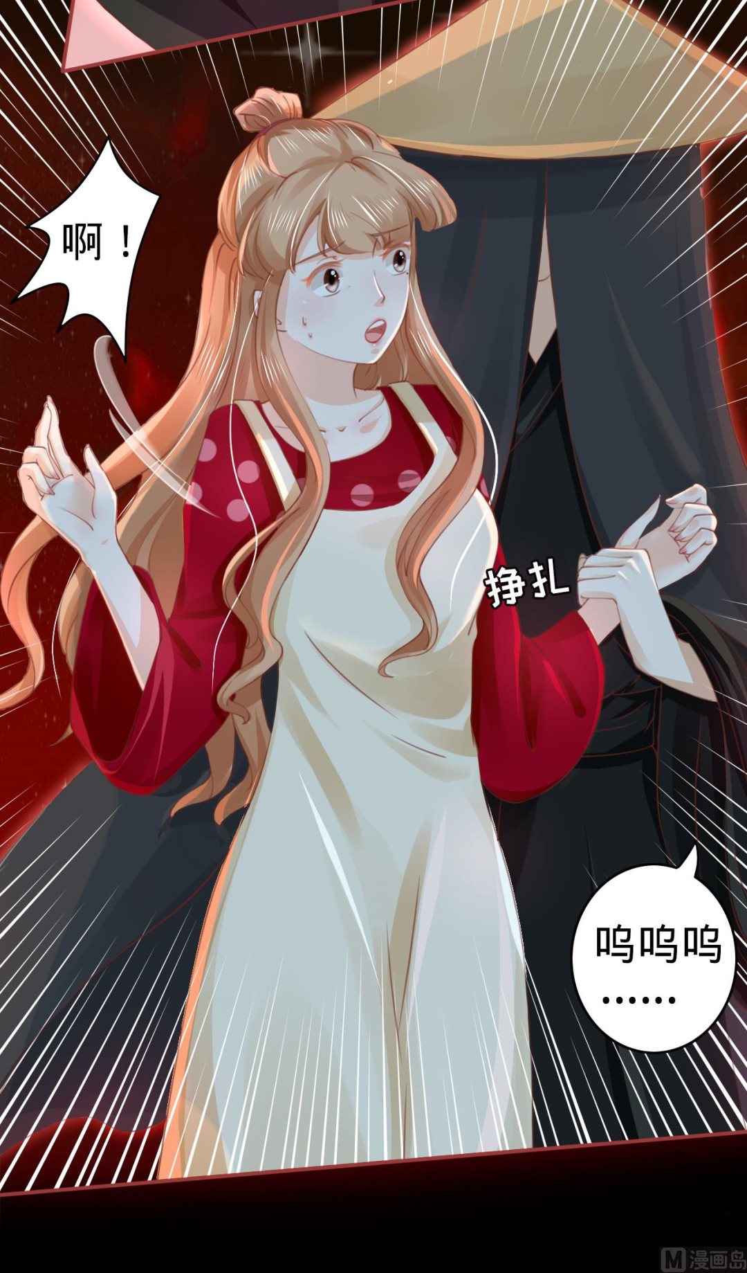 神秘界的新娘韩漫全集-第29话无删减无遮挡章节图片 