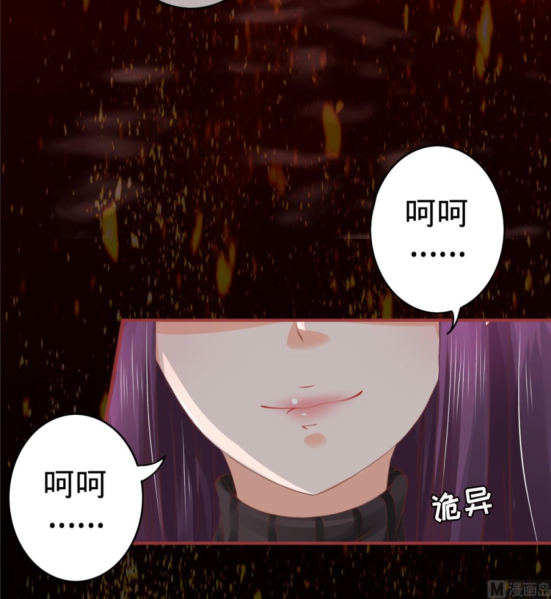 神秘界的新娘韩漫全集-第29话无删减无遮挡章节图片 