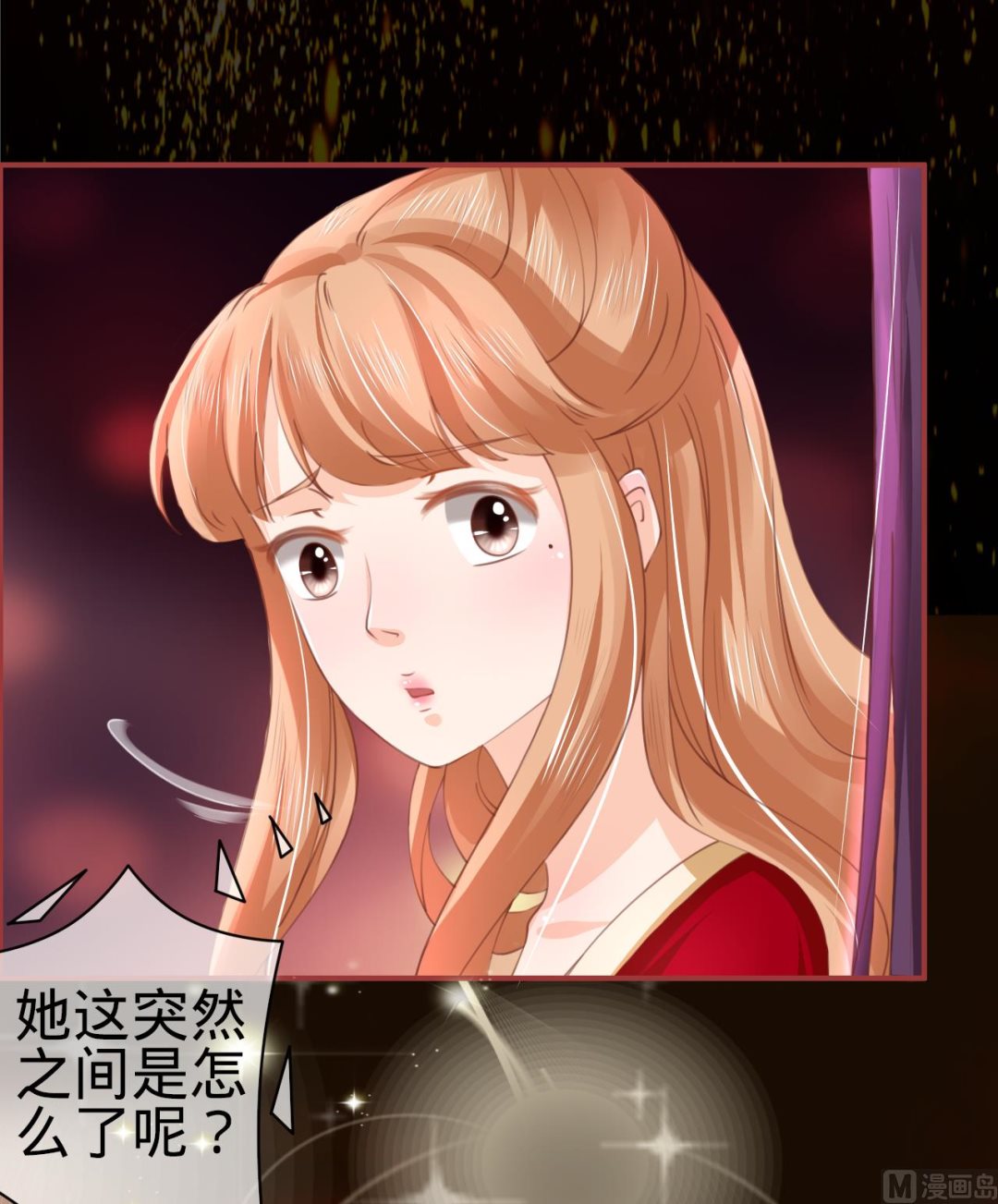 神秘界的新娘韩漫全集-第29话无删减无遮挡章节图片 