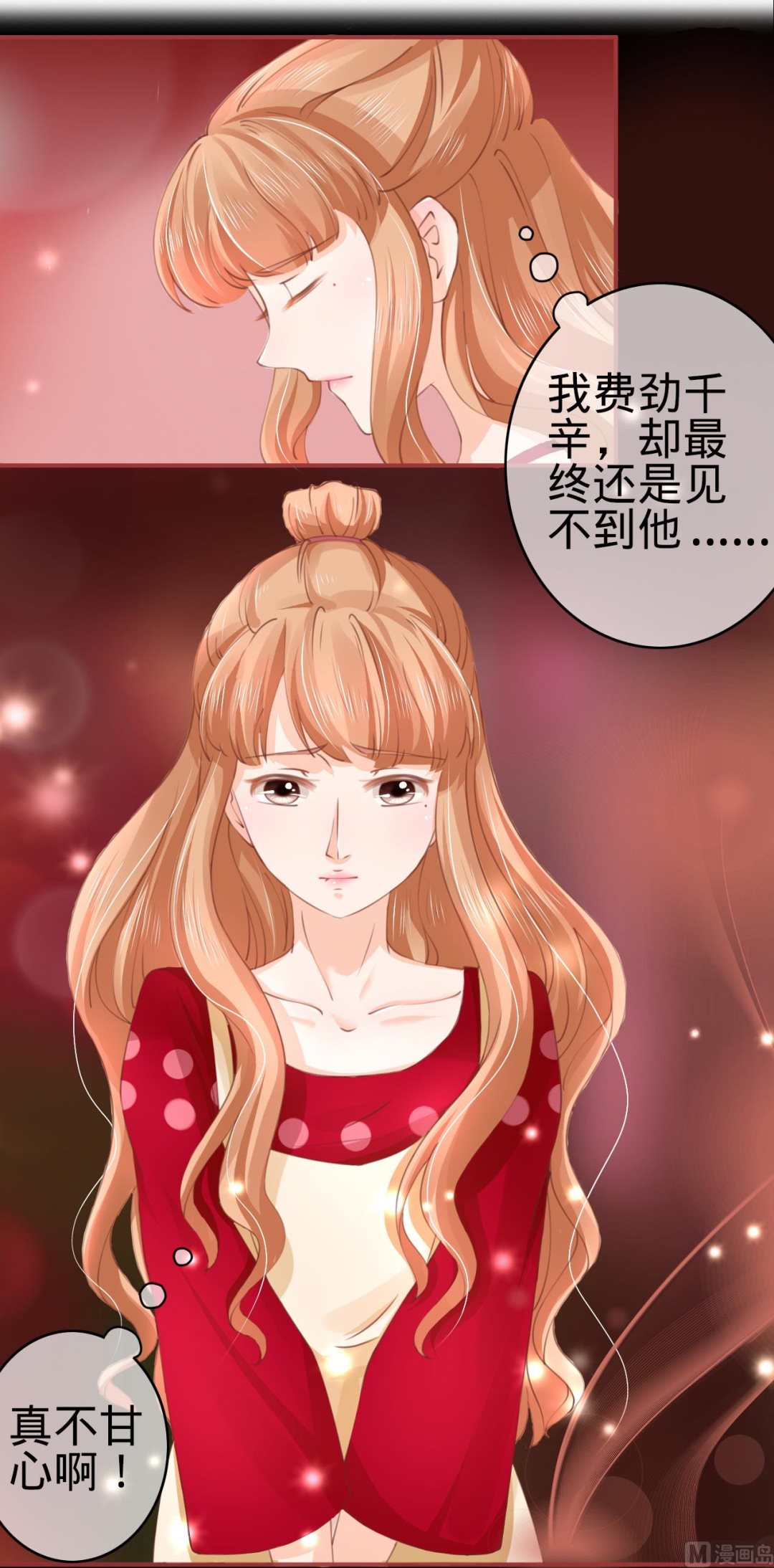 神秘界的新娘韩漫全集-第29话无删减无遮挡章节图片 