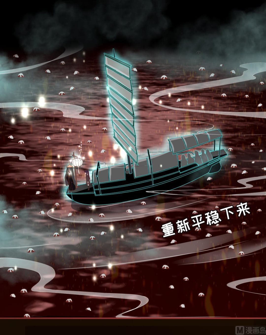 神秘界的新娘韩漫全集-第29话无删减无遮挡章节图片 