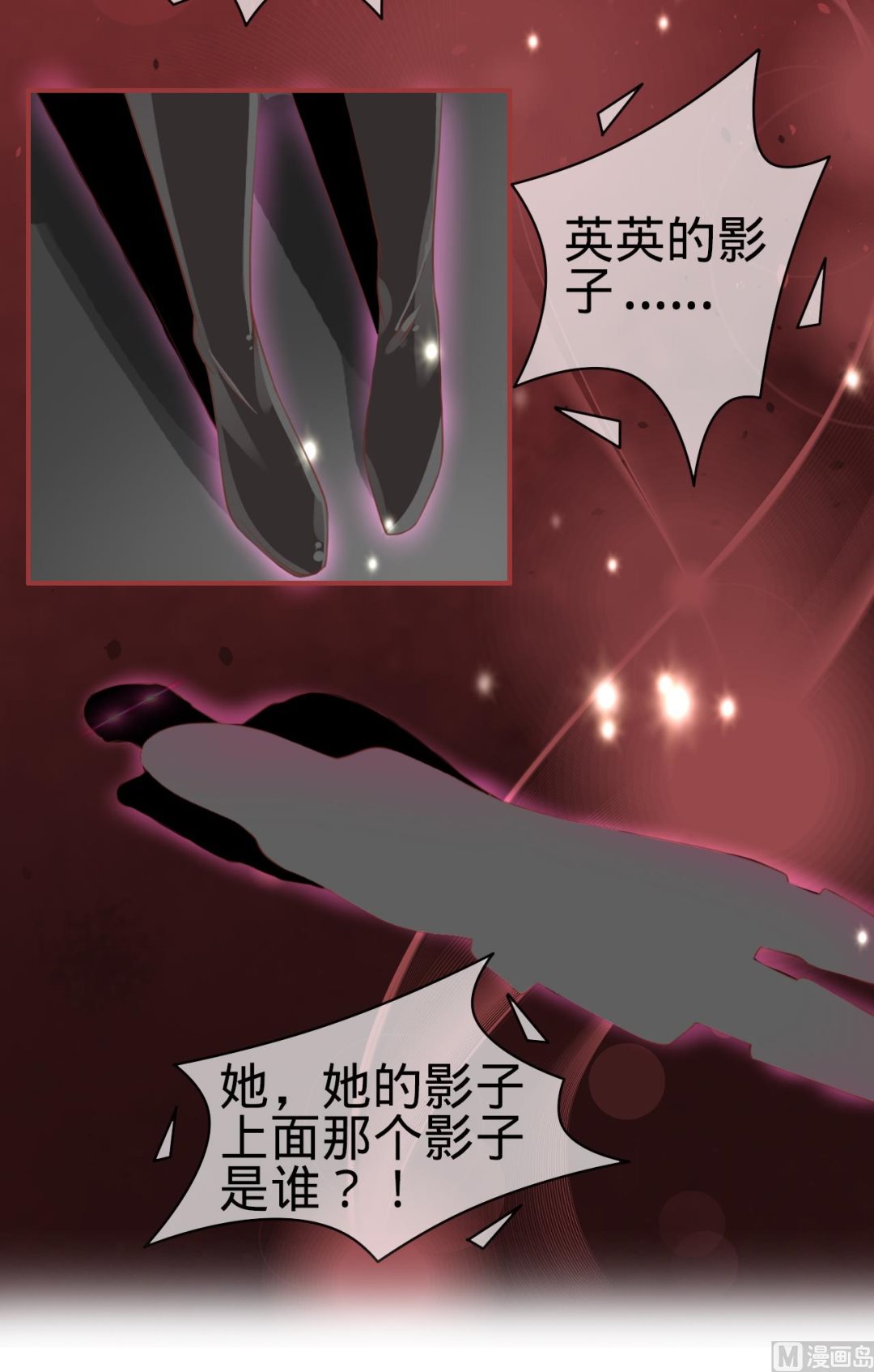 神秘界的新娘韩漫全集-第29话无删减无遮挡章节图片 