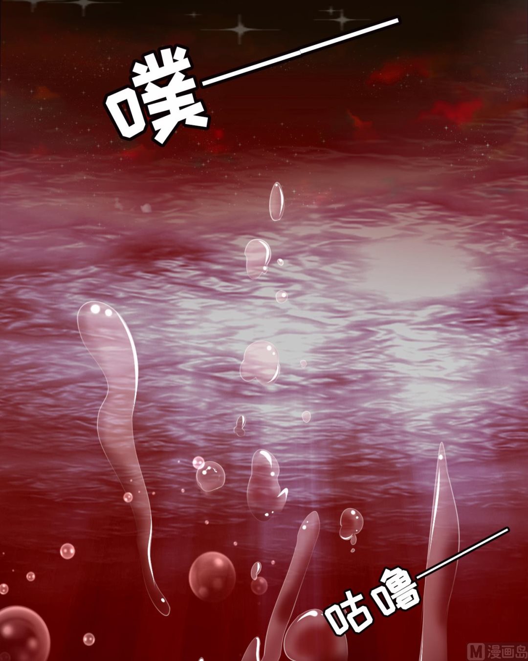 神秘界的新娘韩漫全集-第30话无删减无遮挡章节图片 