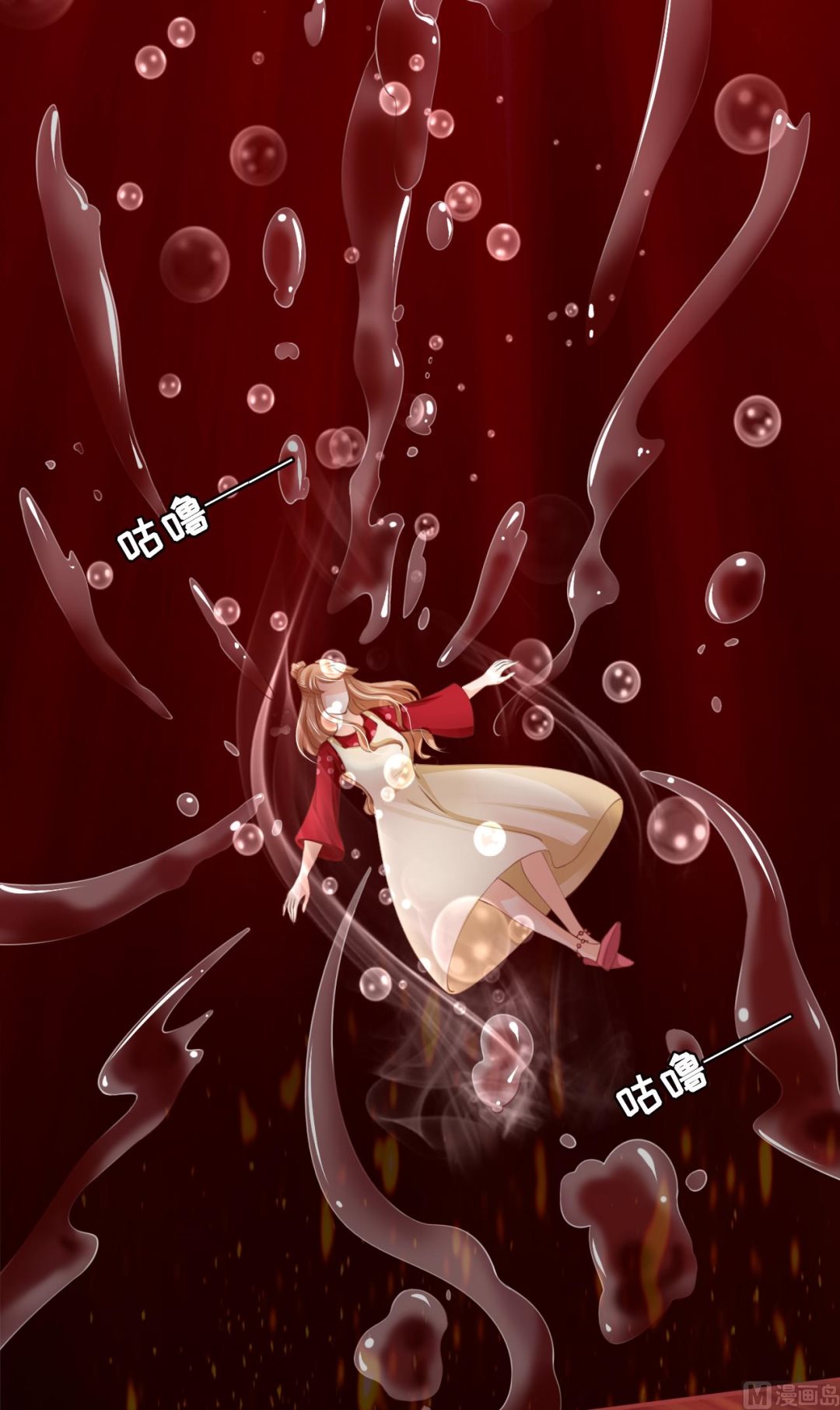 神秘界的新娘韩漫全集-第30话无删减无遮挡章节图片 