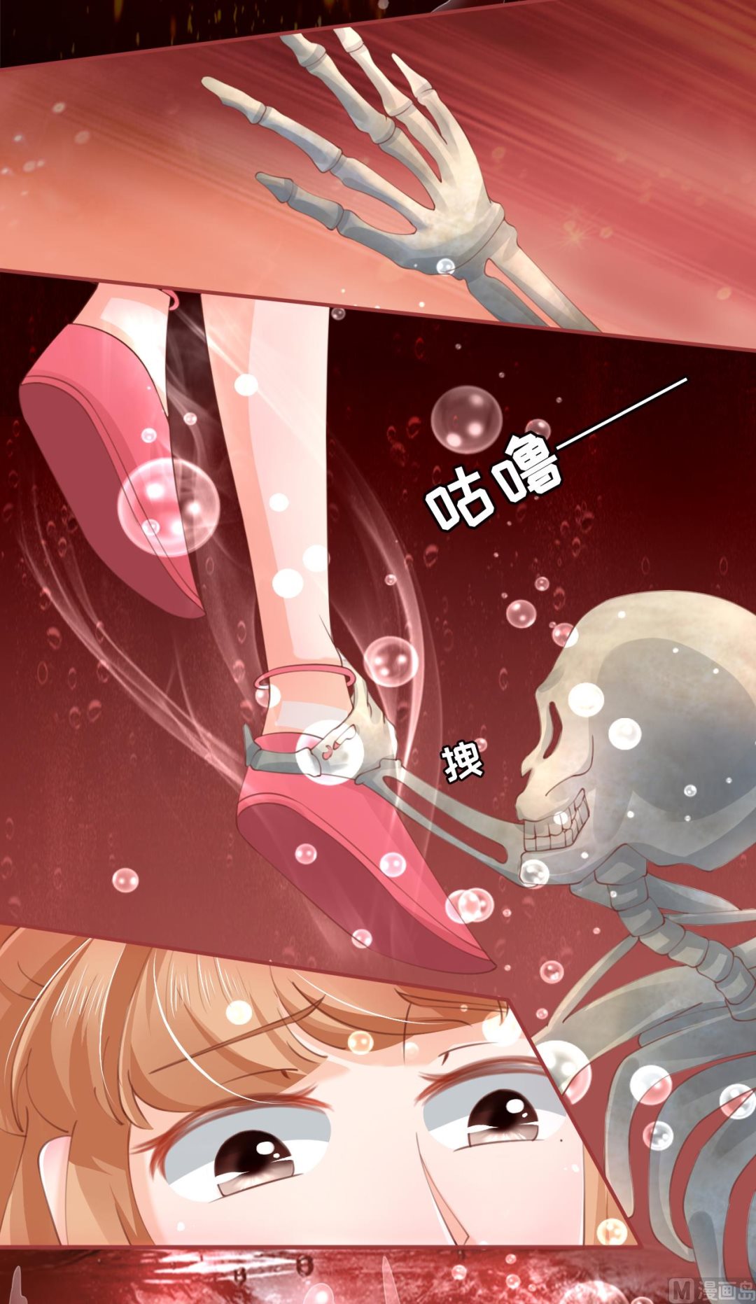 神秘界的新娘韩漫全集-第30话无删减无遮挡章节图片 