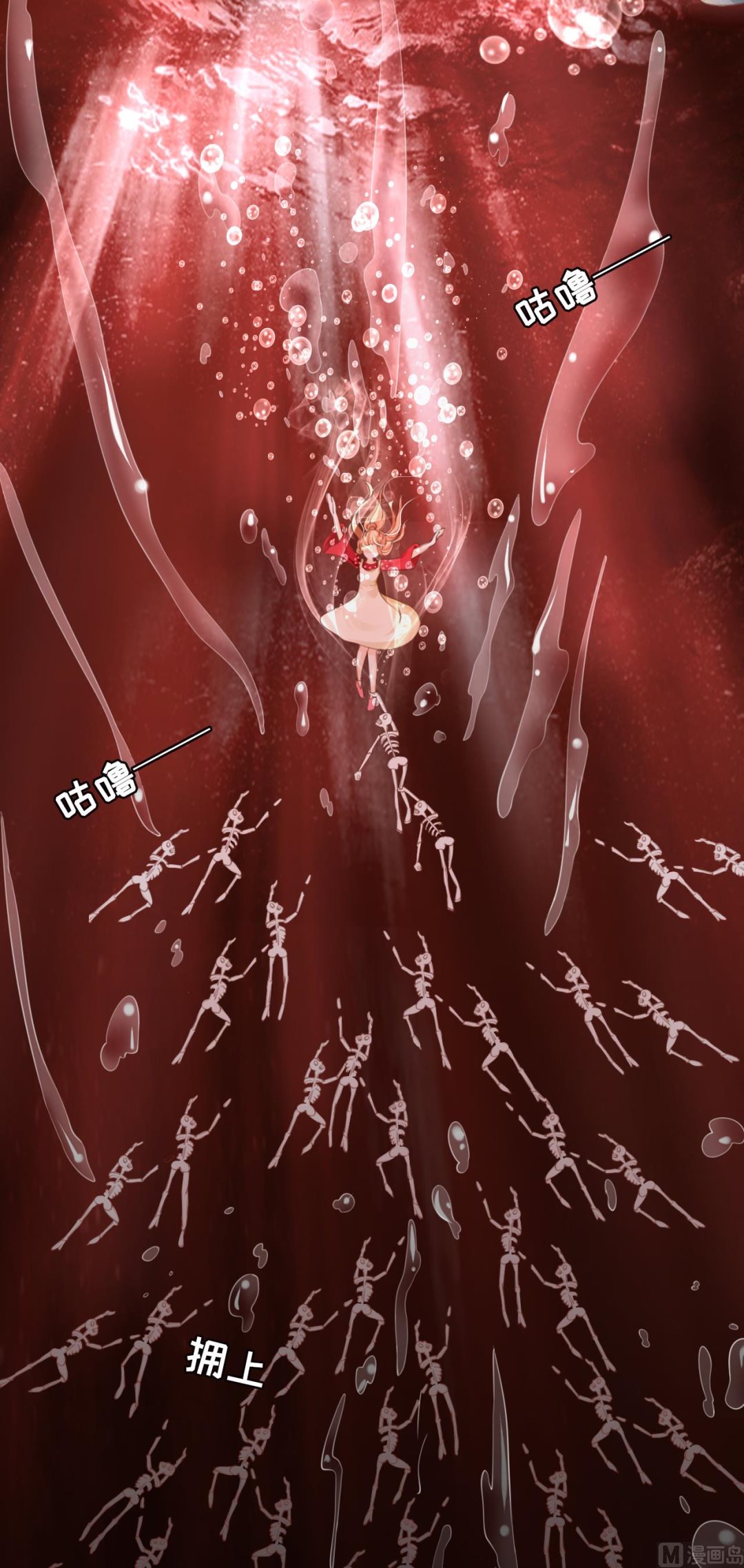 神秘界的新娘韩漫全集-第30话无删减无遮挡章节图片 