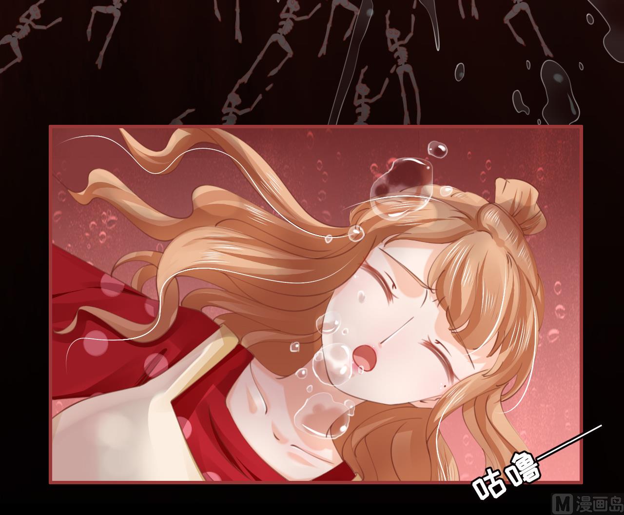 神秘界的新娘韩漫全集-第30话无删减无遮挡章节图片 