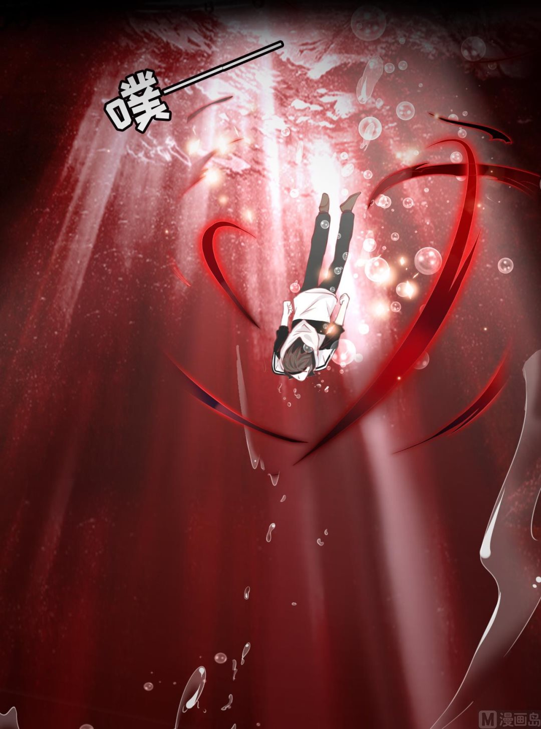 神秘界的新娘韩漫全集-第30话无删减无遮挡章节图片 