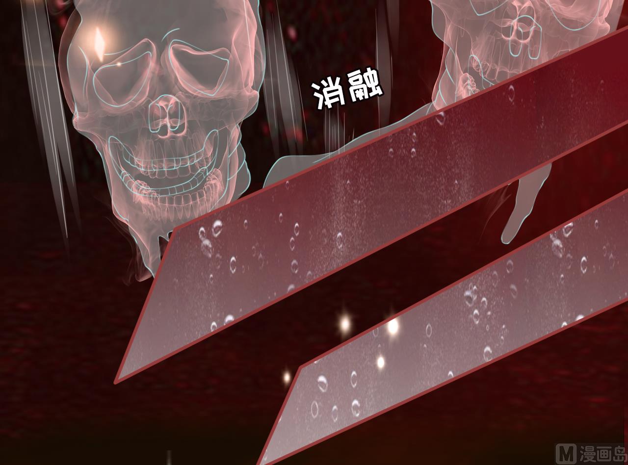 神秘界的新娘韩漫全集-第30话无删减无遮挡章节图片 