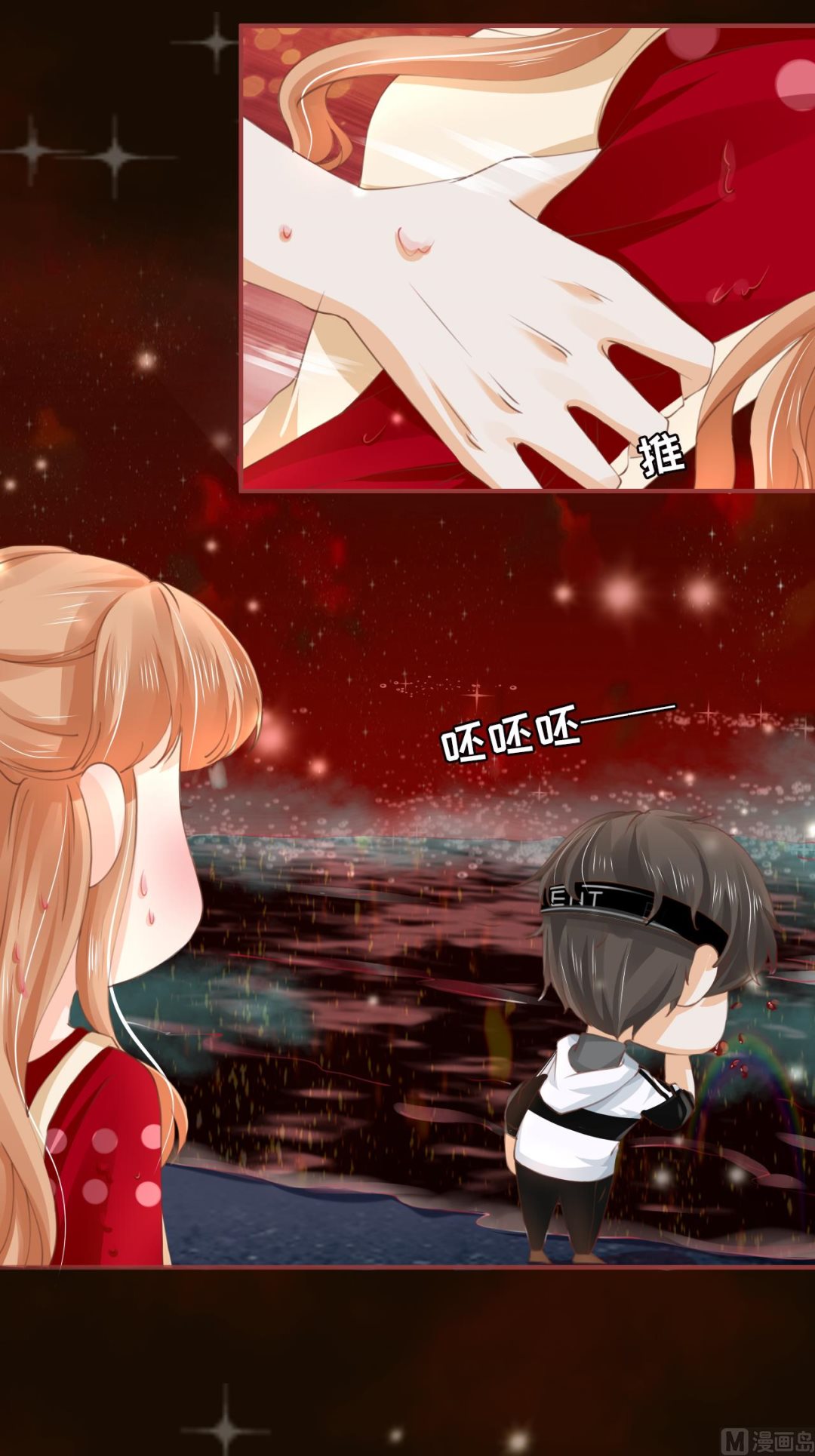 神秘界的新娘韩漫全集-第30话无删减无遮挡章节图片 
