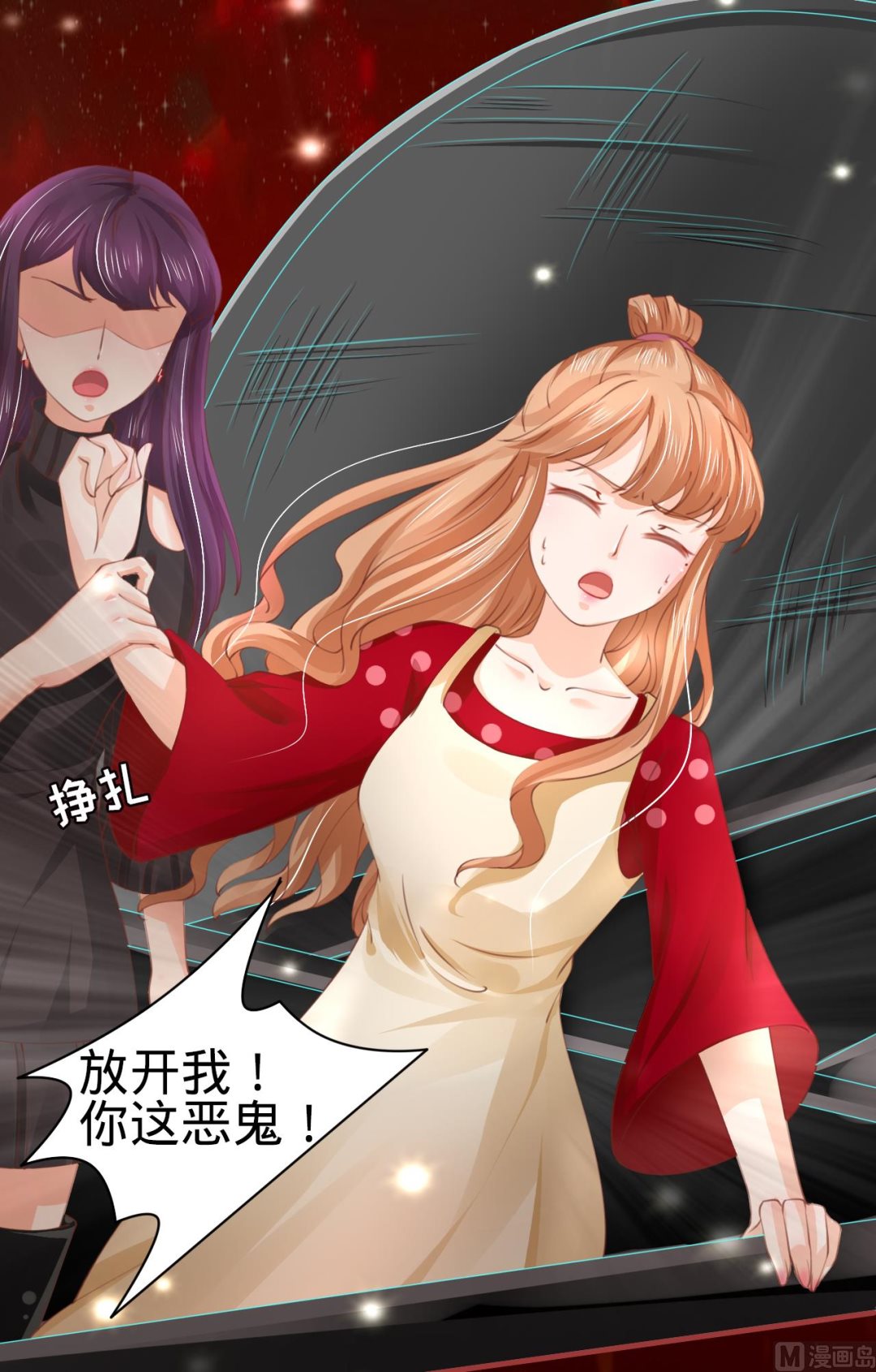 神秘界的新娘韩漫全集-第30话无删减无遮挡章节图片 