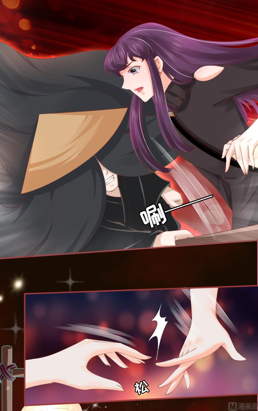 神秘界的新娘韩漫全集-第30话无删减无遮挡章节图片 