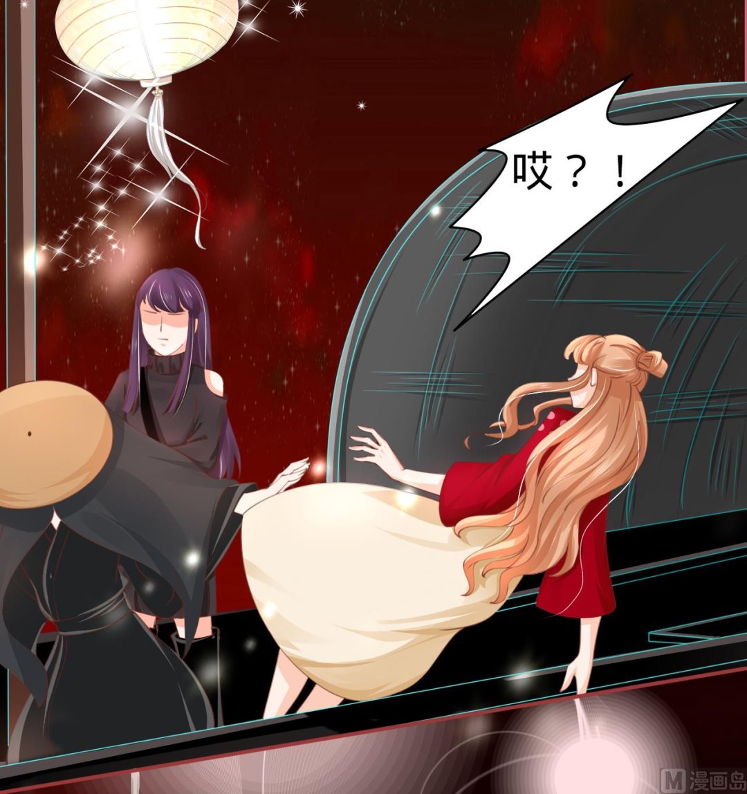 神秘界的新娘韩漫全集-第30话无删减无遮挡章节图片 