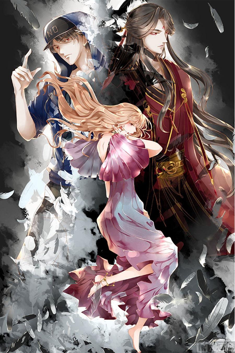 神秘界的新娘韩漫全集-第4话无删减无遮挡章节图片 