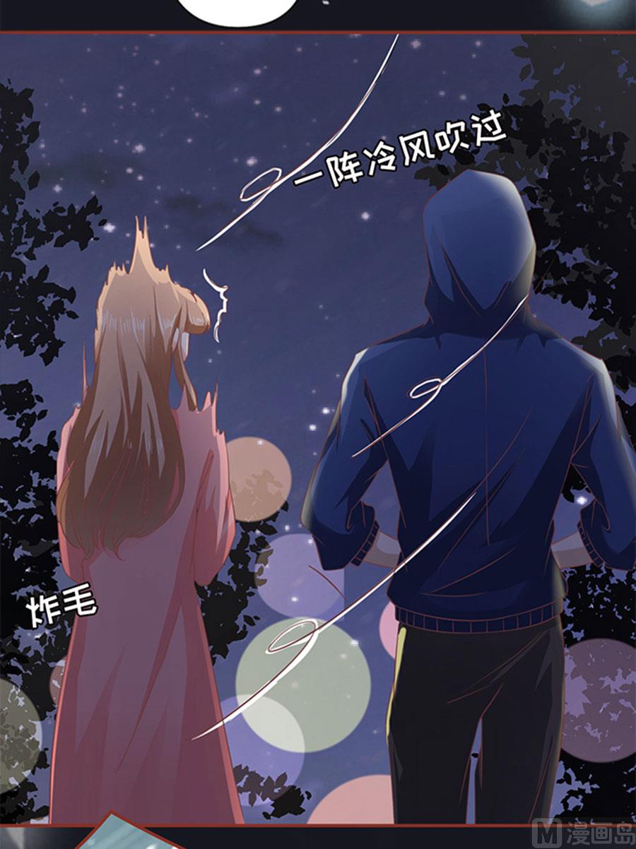 神秘界的新娘韩漫全集-第4话无删减无遮挡章节图片 