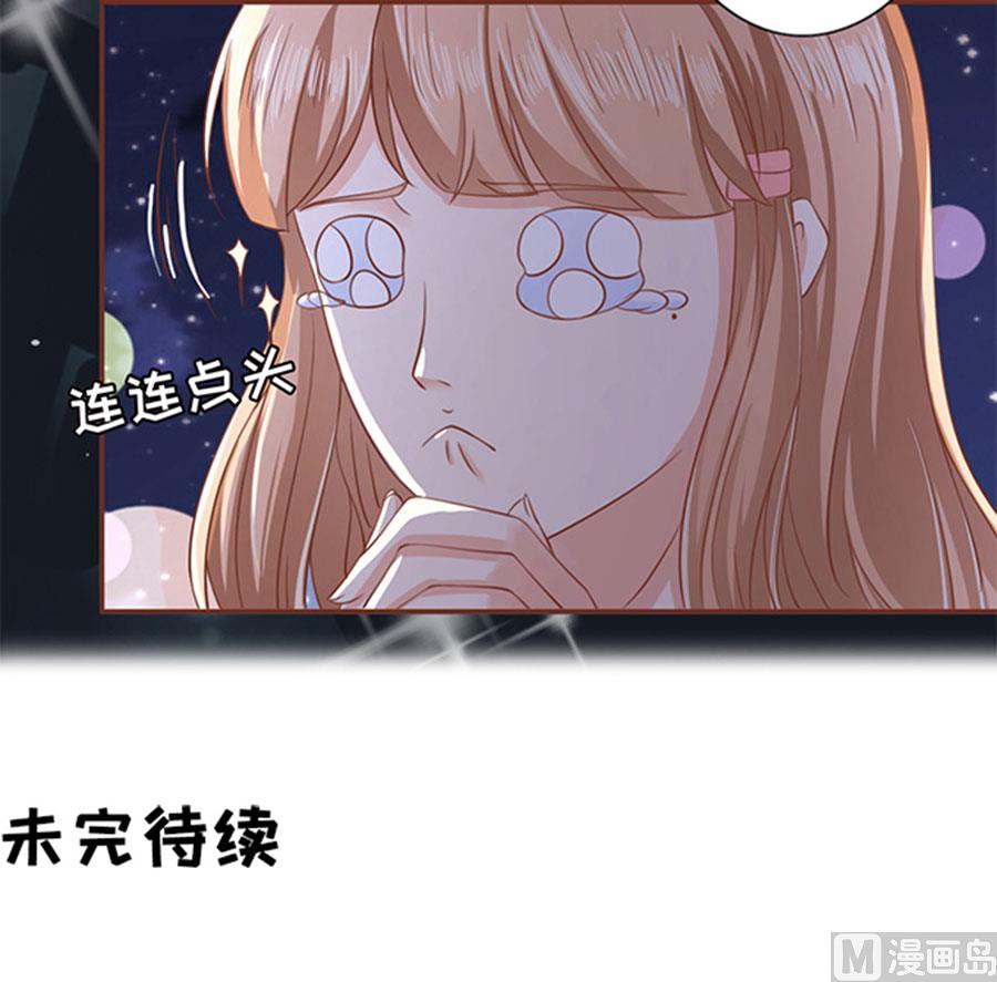 神秘界的新娘韩漫全集-第4话无删减无遮挡章节图片 