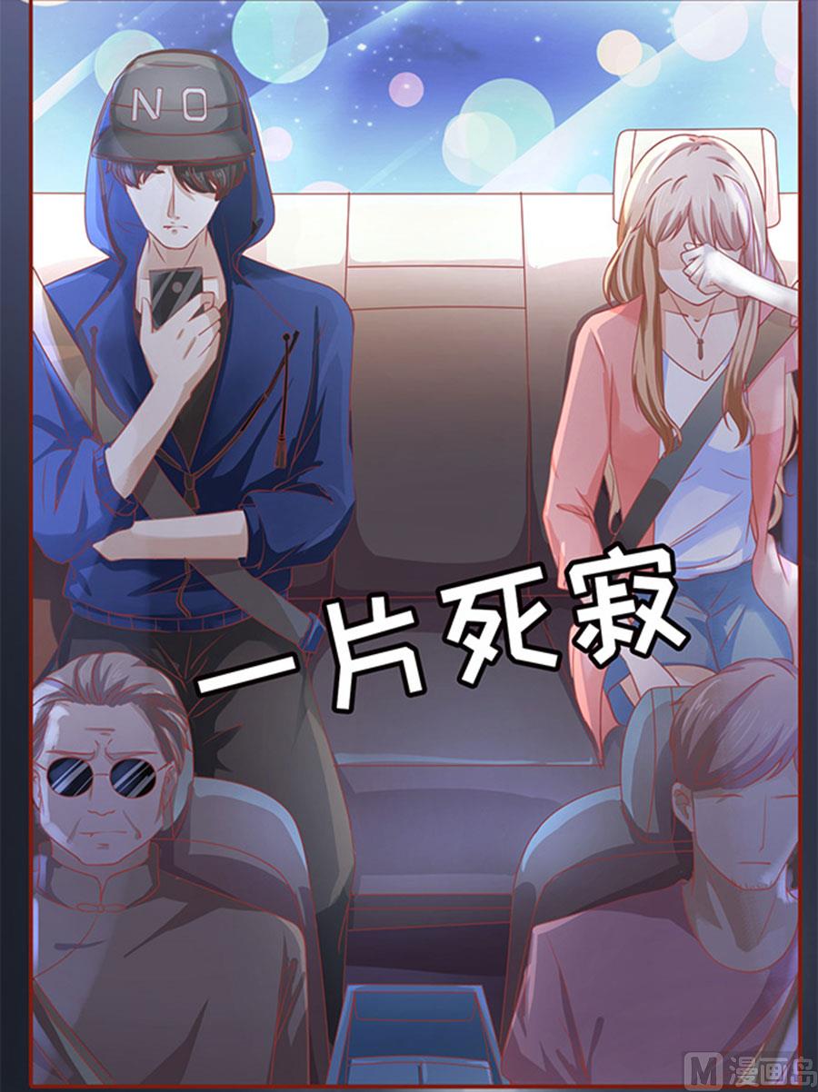 神秘界的新娘韩漫全集-第4话无删减无遮挡章节图片 