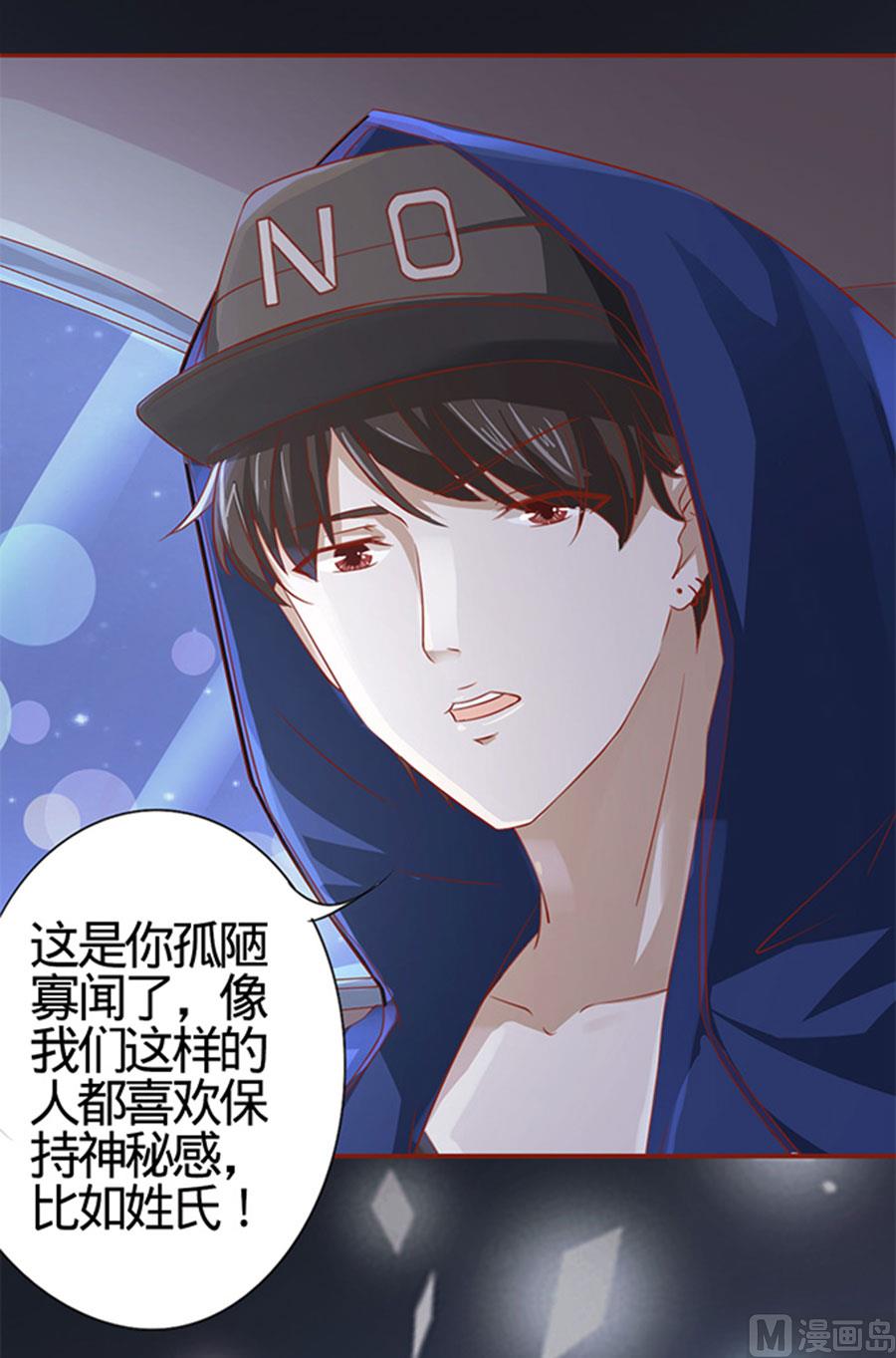 神秘界的新娘韩漫全集-第4话无删减无遮挡章节图片 